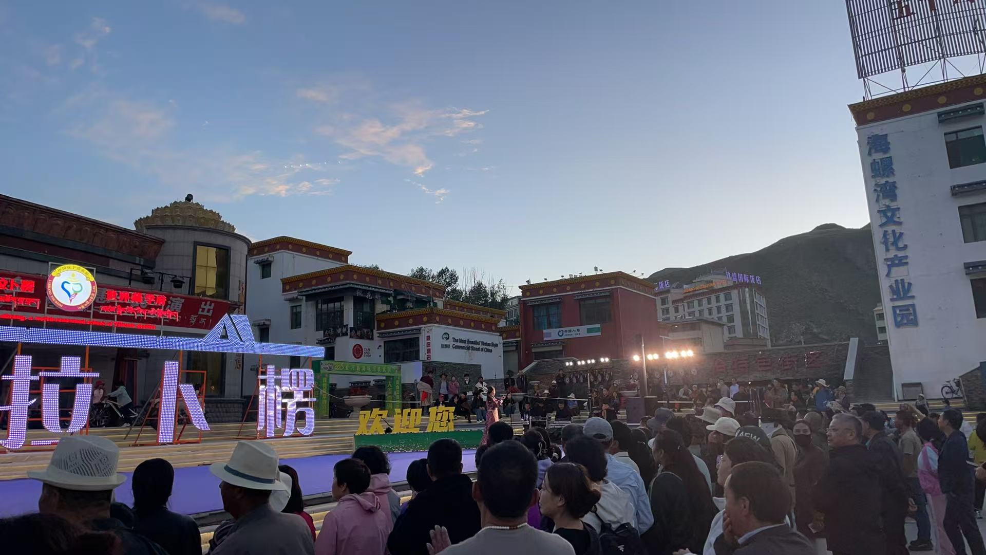 2025年8月12日开展夏河县&ldquo;我们的中国梦&mdash;&mdash;文化进万家&rdquo;戏曲进乡村惠民演出