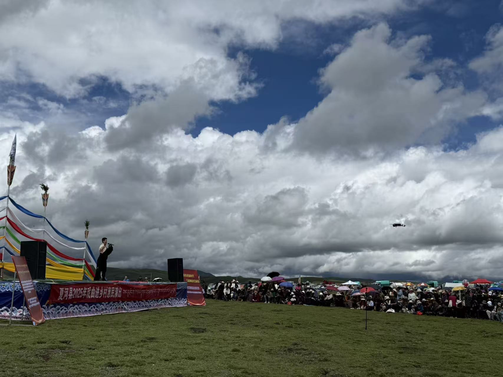 2025年8月26日开展夏河县&ldquo;我们的中国梦&mdash;&mdash;文化进万家&rdquo;戏曲进乡村惠民演出