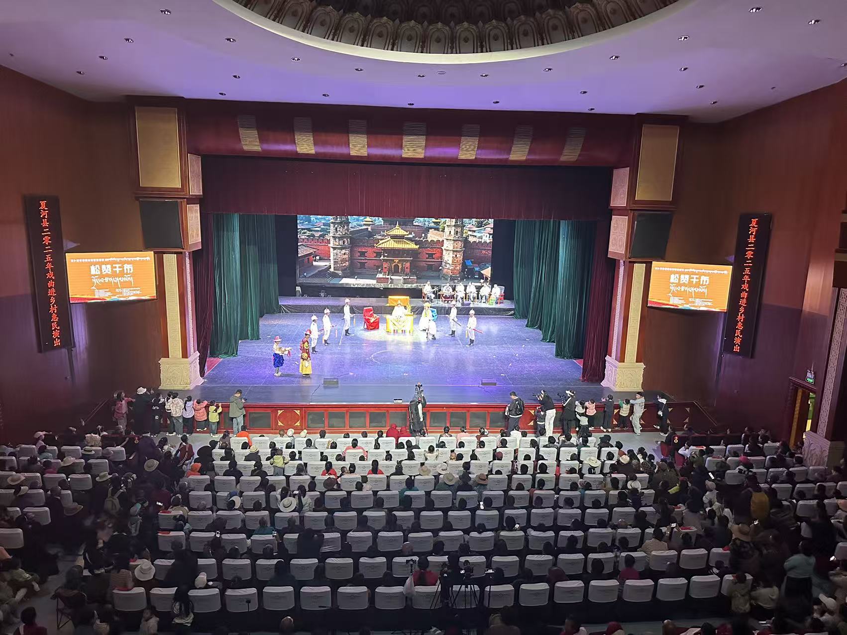 2025年8月25日开展夏河县&ldquo;我们的中国梦&mdash;&mdash;文化进万家&rdquo;戏曲进乡村惠民演出