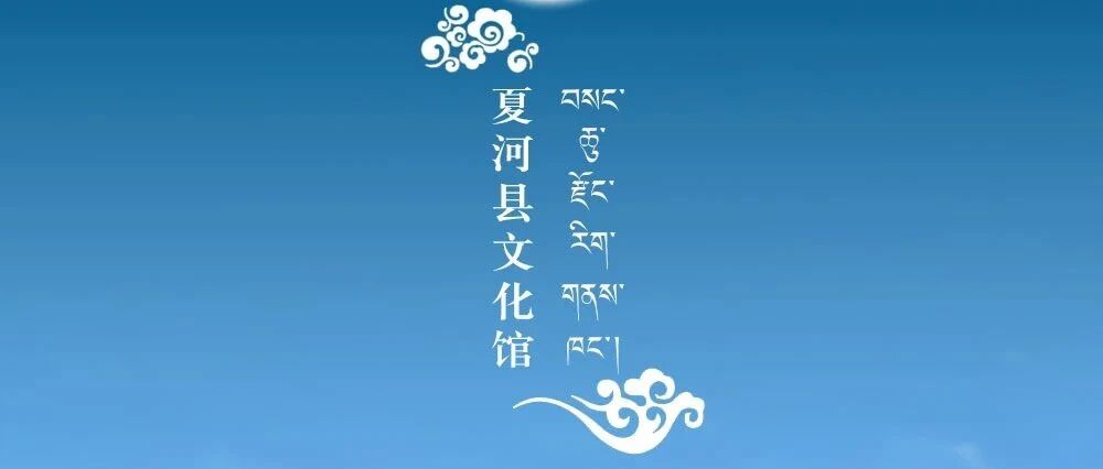 བསང་ཆུ་རྫོང་ནས་རྣམ་ཐར་ཟློས་གར༼སྲོང་བཙན་སྒམ་པོ༽འཁྲབ་སྟོན་བྱས།