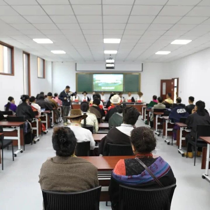 བོད་ཀྱི་དམངས་གླུ་རྒྱུན་འཛིན་པའི་གསབ་སྦྱོང་འཛིན་གྲྭ་འཚོགས།