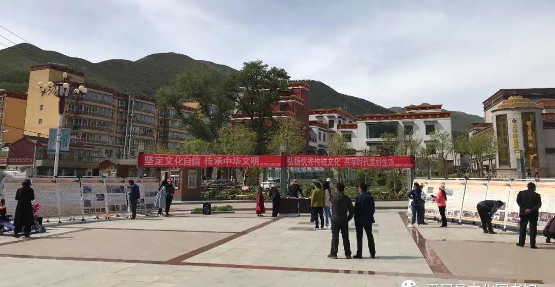 【云点播】夏河县文化图书馆开展“文化和自然遗产日”宣传活动