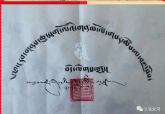 【冬奥过大年 春绿玉门关】夏河县文旅局新春祝福 ལོ་སར་ཤིས་ཚིག