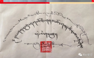 【冬奥过大年 春绿玉门关】夏河县文旅局新春祝福 ལོ་སར་ཤིས་ཚིག