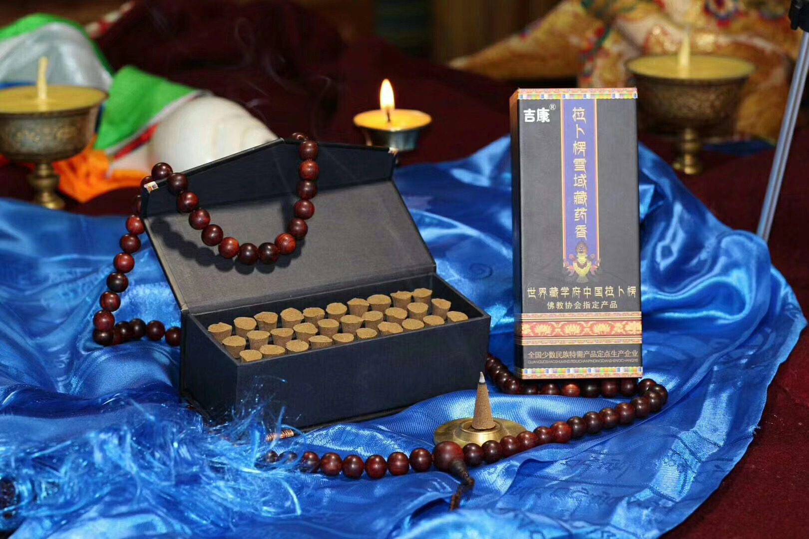 吉康牌拉卜楞雪域藏香6号