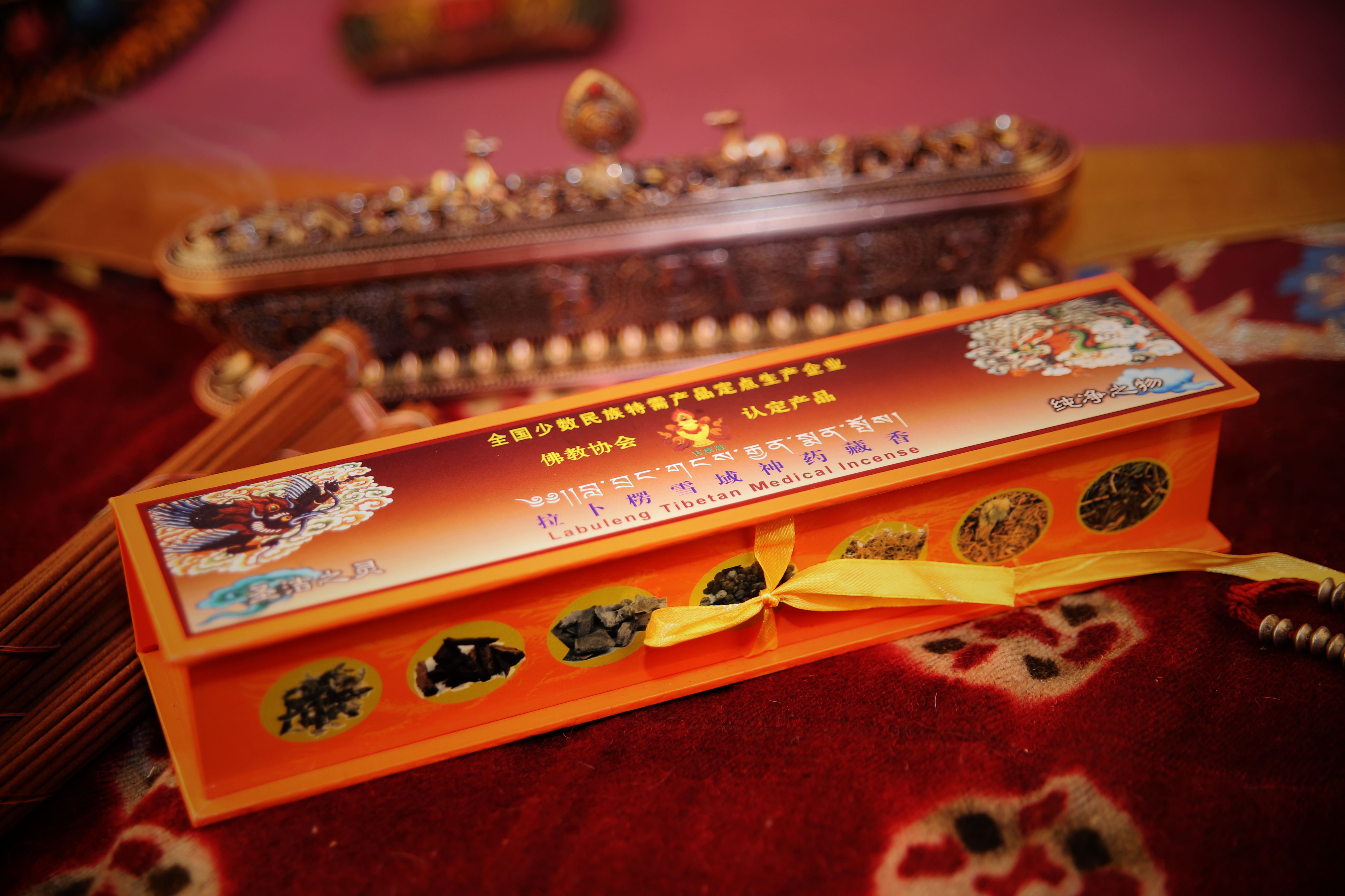 吉康牌拉卜楞雪域藏香1号