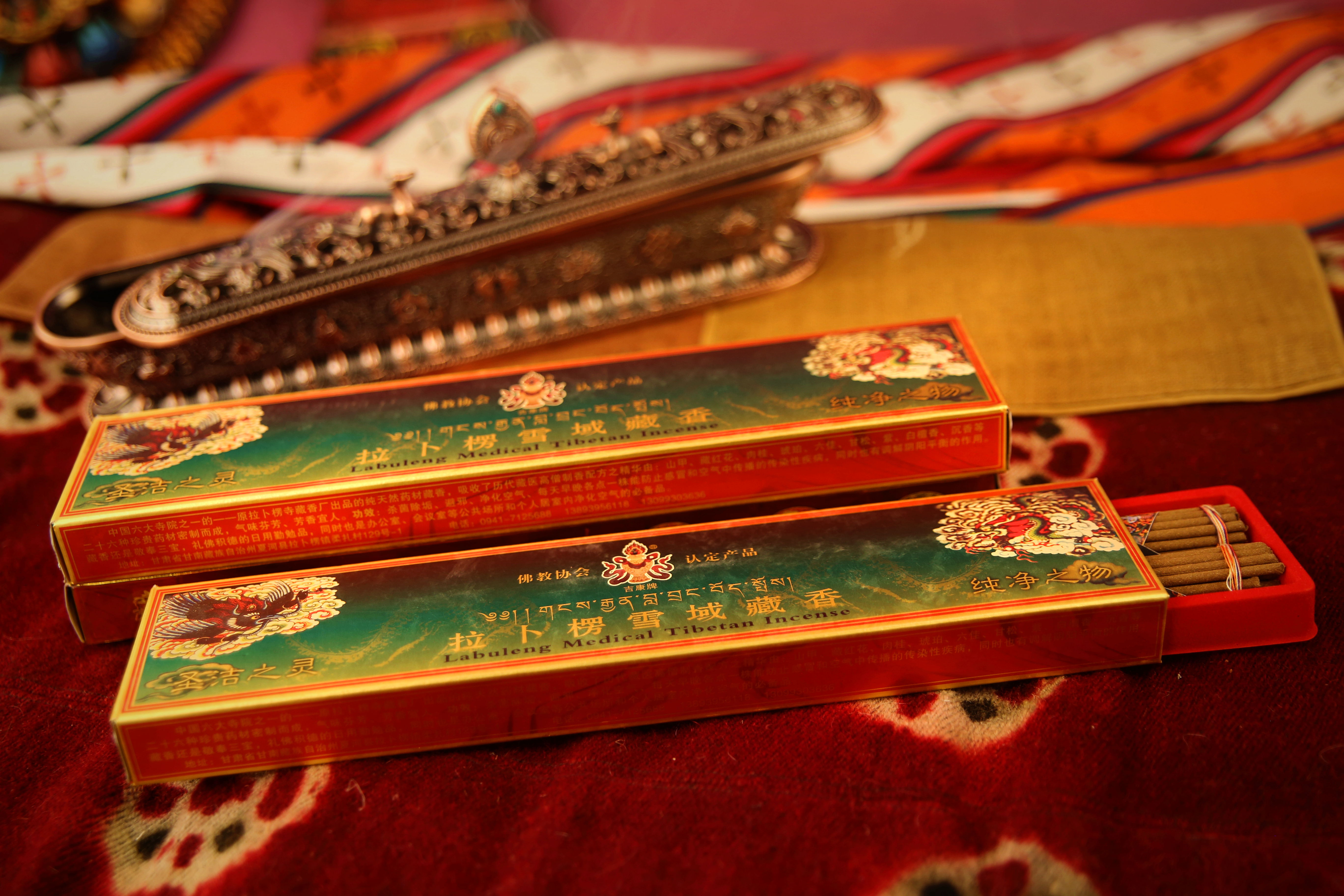 吉康牌拉卜楞雪域藏香2号