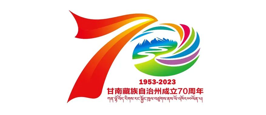 2023年夏河县社区运动会暨第五届藏棋、象棋比赛顺利举办