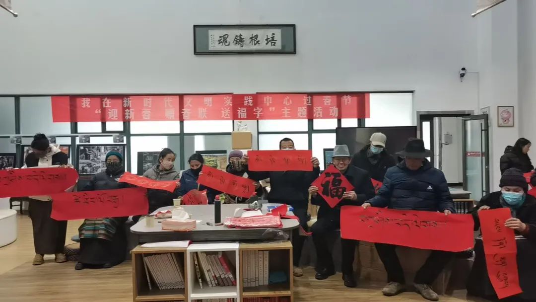 我在新时代文明实践中心过春节&ldquo;迎新春 赠春联 送福字&rdquo;主题活动