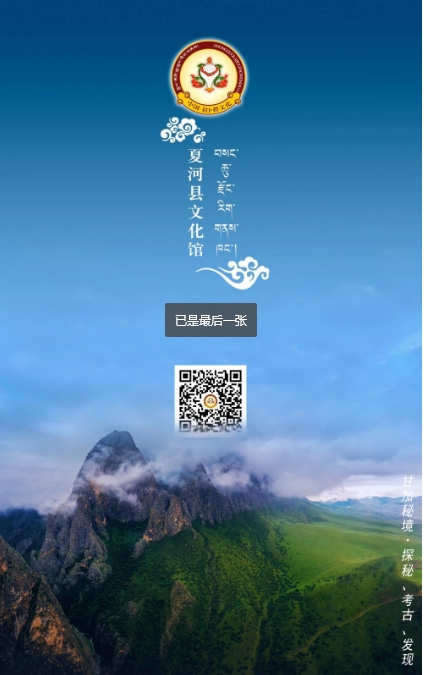 绘就非遗之美 传递劳动精神 ——记全国“五一”劳动奖章获得者交巴加布
