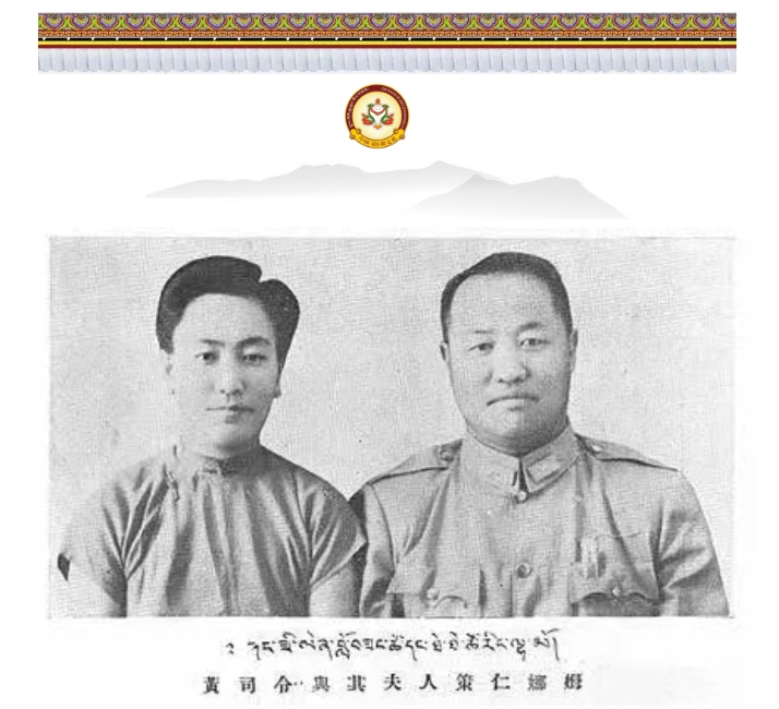 扎 扎｜历世嘉木样家族与青海蒙古河南亲王联姻史
