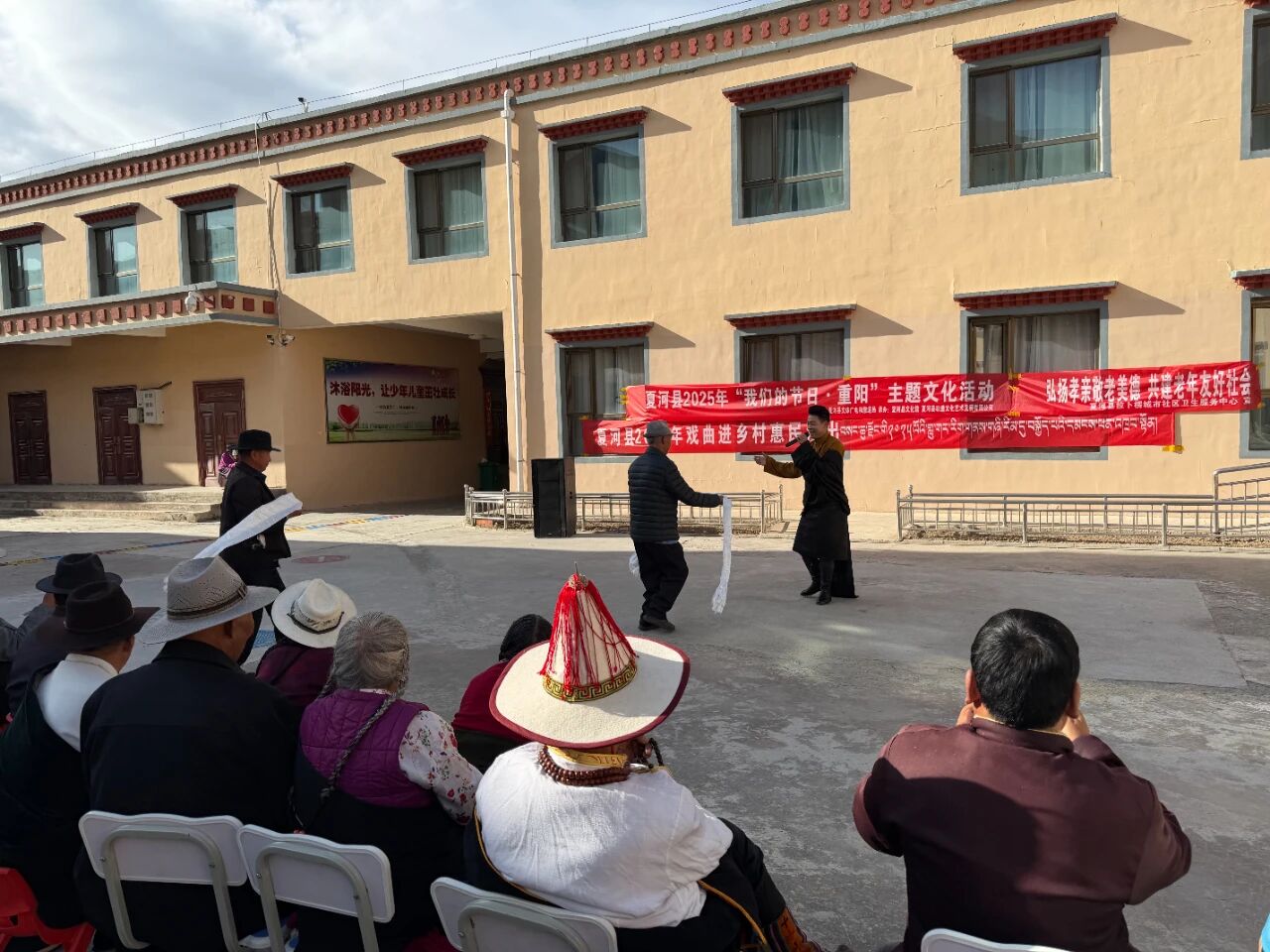 夏河县文化馆、非遗公司联合开展“我们的节日·重阳”主题文化活动