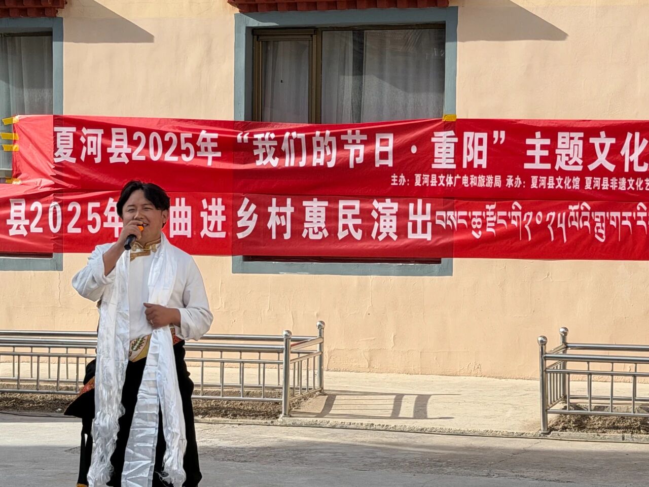 夏河县文化馆、非遗公司联合开展“我们的节日·重阳”主题文化活动