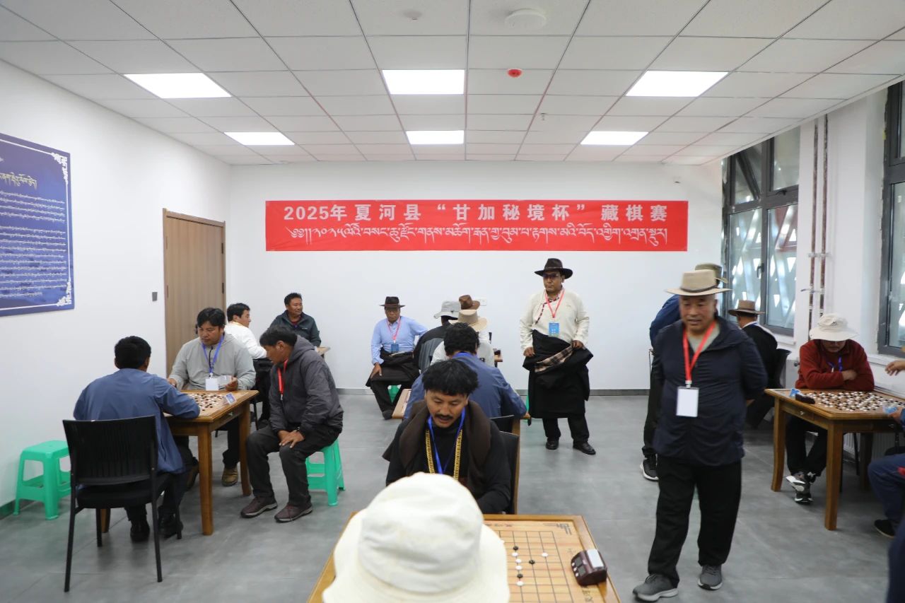 全民畅享运动｜夏河县&ldquo;甘加秘境杯&rdquo;全民健身中心系列体育活动开幕