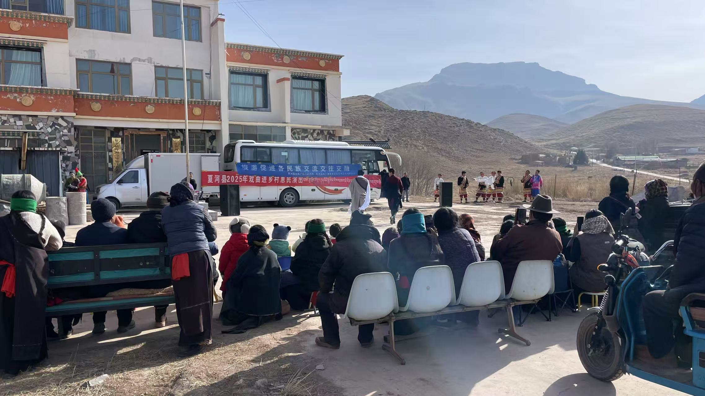 2025年12月9日赴甘加左海文化广场开展2025年下半年戏曲进乡村文化惠民演出活动