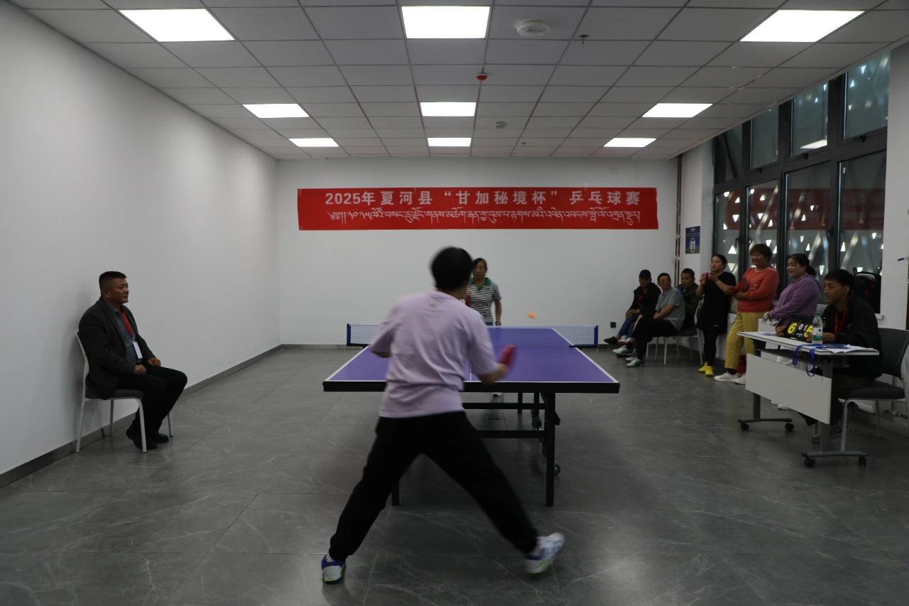 全民畅享运动｜夏河县&ldquo;甘加秘境杯&rdquo;全民健身中心系列体育活动开幕