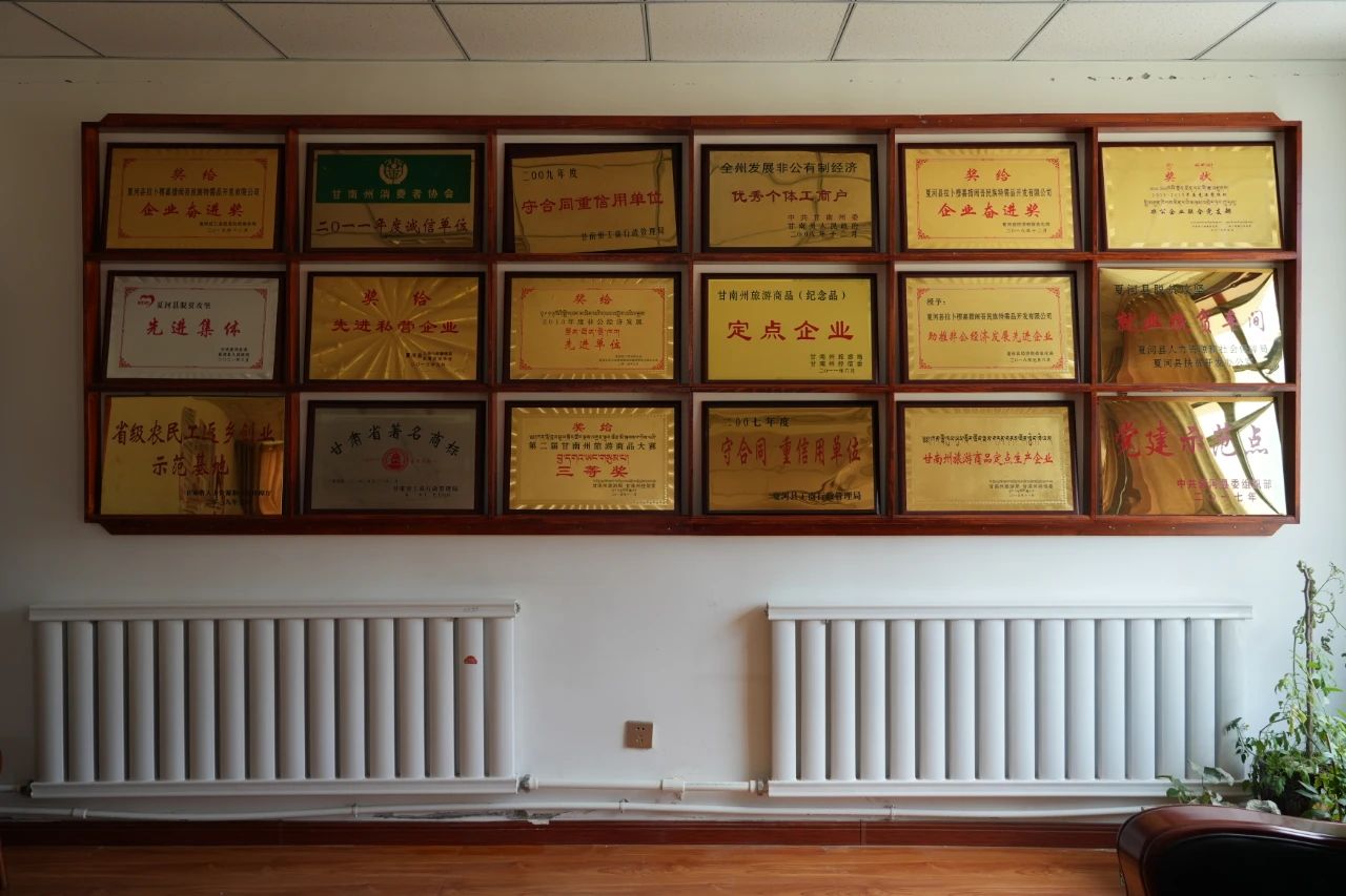 【夏河故事】吉合毛吉：&ldquo;以创新驱动发展，为夏河经济发展贡献更多力量！&rdquo;