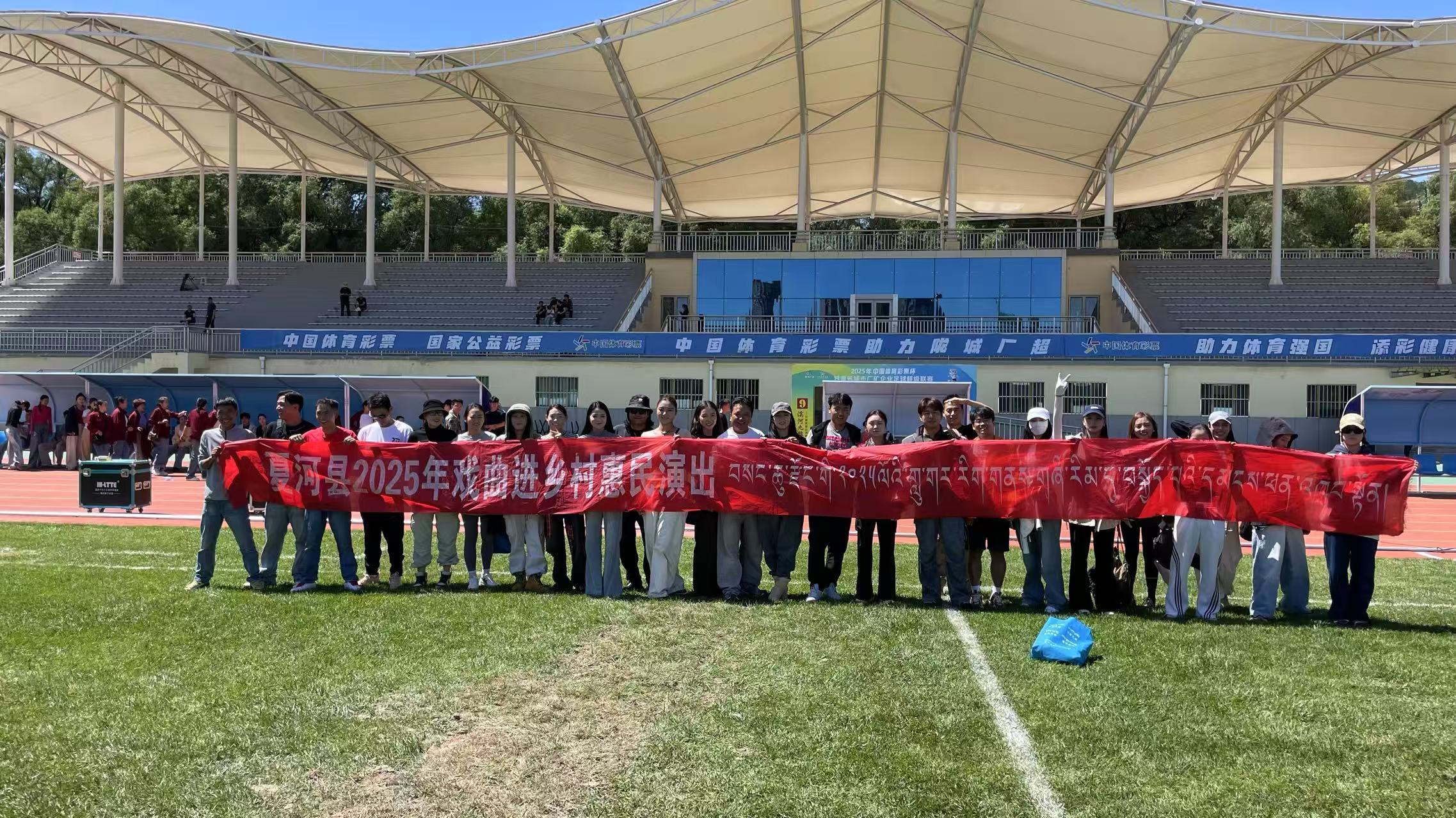 2025年8月31日 我司演职人员赴甘肃临洮开展戏曲进乡村惠民演出