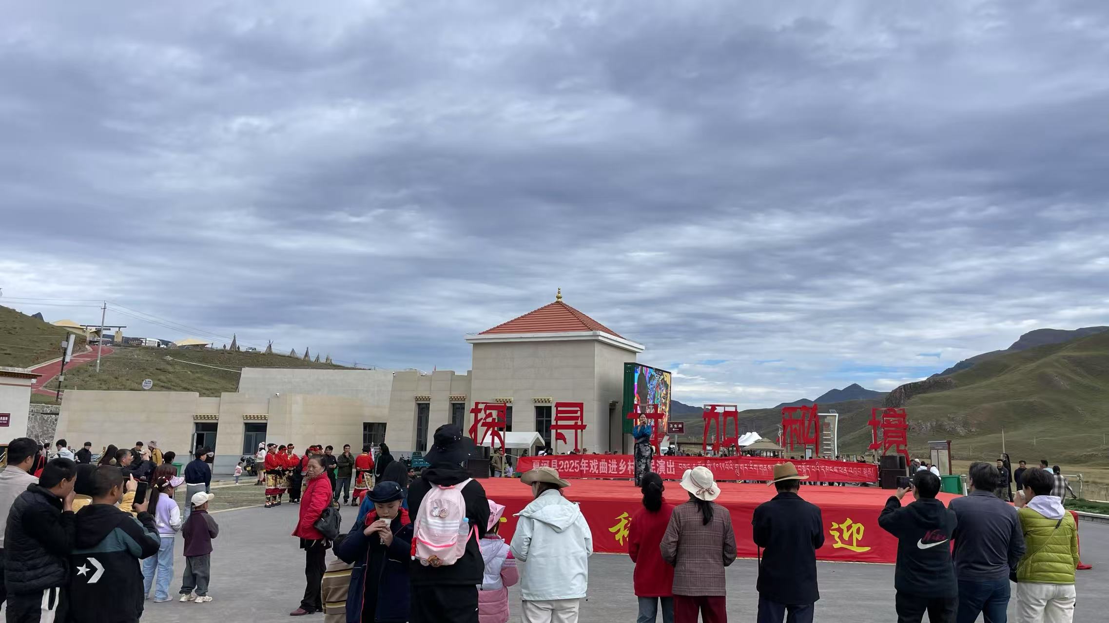 2025年10月02日正值国庆节之际，为弘扬传统文化，丰富乡村群众文化生活，