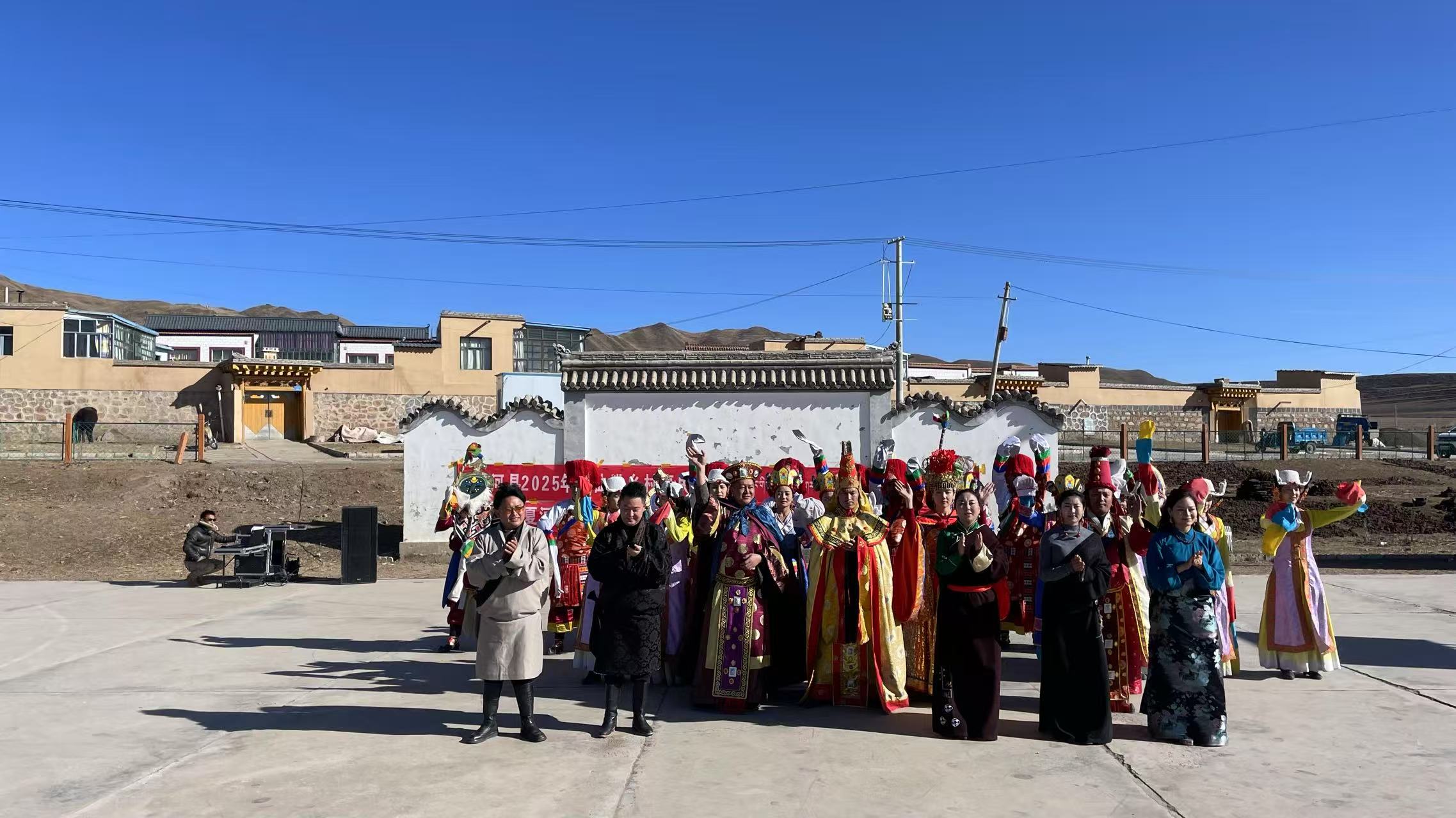 2025年12月5日赴阿木去乎镇扎代行政村开展&ldquo;戏曲进乡村暨文化下乡&rdquo;惠民文艺演出活动