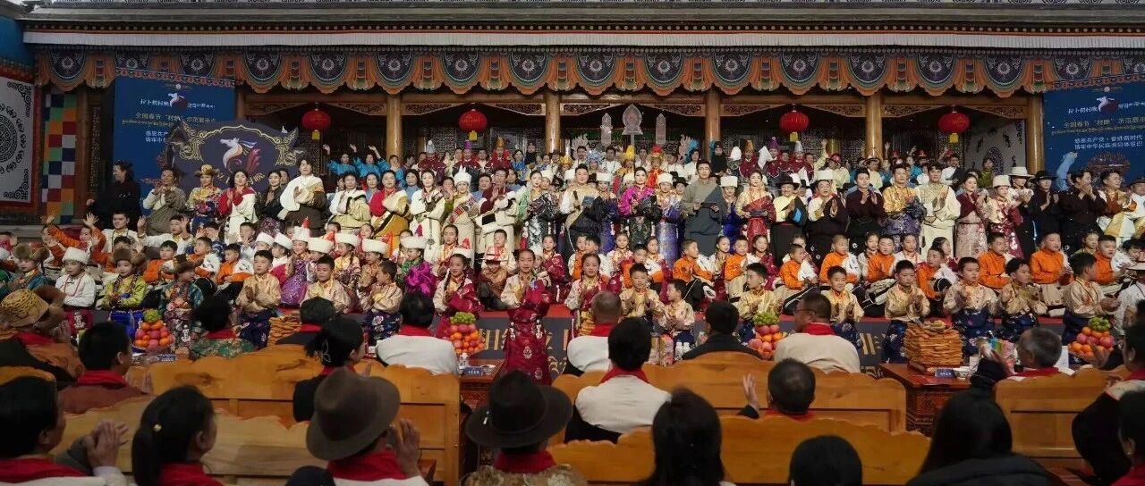 ལོ་སར་དགོང་ཚོགས་བླ་བྲང་དགྱེས་འཛོམས།