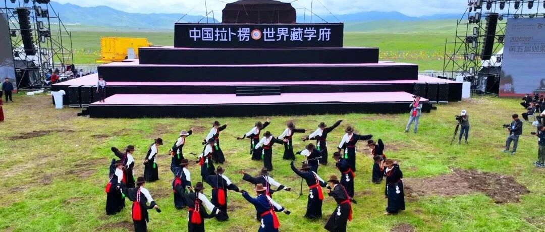 清风漫高原 雅韵启盛夏 | 夏河文旅季系列活动即将精彩来袭!