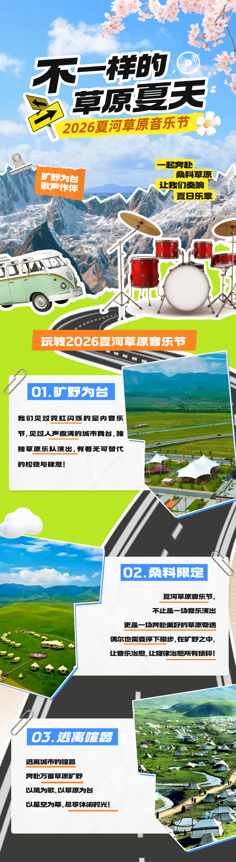 稿定设计-1.png